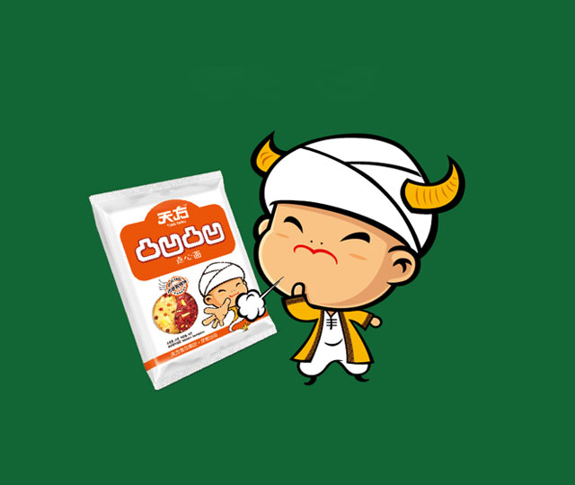 恭喜天方食品新版官網(wǎng)正式上線(xiàn)！